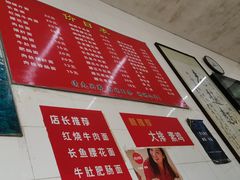 -老赵面店(大西路店)