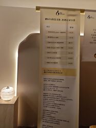 点击看大图 -栖SPA·ONDA ·美芙炫·海菲秀科技美肤中心