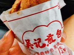 煎包-煎意浓·吴记煎包(交通路店)