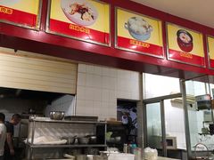 -胡成记口蘑龙眼包子(盐道街店)