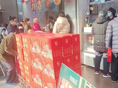 -闻酥园(大慈寺店)