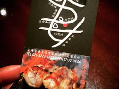 串鑫-串鑫