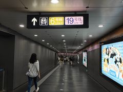 -平安里(地铁站)