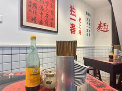 -逸桂禾面馆
