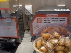 -豪享来牛排(人民店)