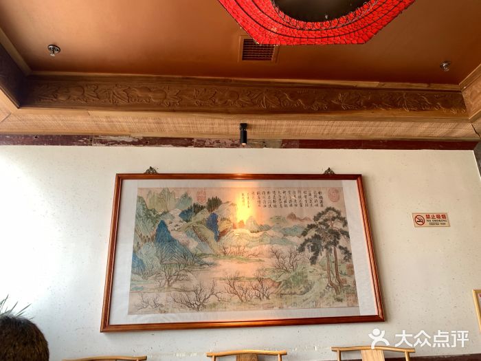兰溪小馆(首经贸店)图片
