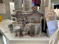 -古茗(萧山利丰路店)