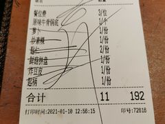 -尚合里潮汕牛肉火锅(海沧店)