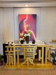 点击看大图 -新寰亚月子会所(金鸡湖凯宾店)