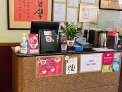 -恭和堂 龟苓膏(铜锣湾店)