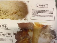 -七爷清汤腩·港式餐厅(金狮广场店)