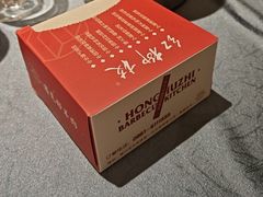 -红柳枝滩羊烧烤·非遗