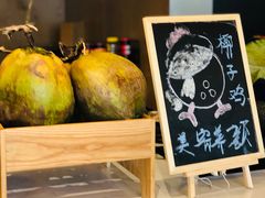 -都会尚膳·海鲜自助餐厅(重庆万豪酒店)