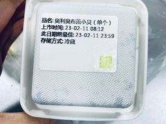 -奈雪的茶(金地广场店)