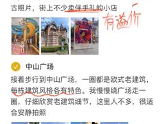 -日月昇渔家菜·海肠捞饭·大连海鲜(星海公园店)