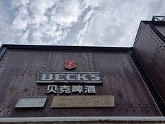 -老外街