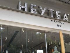 门面-喜茶(东莞汇一城店)