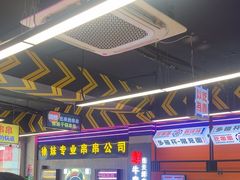 -徐妹串串香(春熙路店)