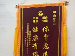 -同步齿科·数字化正畸种植口腔中心(珠海店)