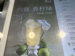 -1点点(河南中路店)