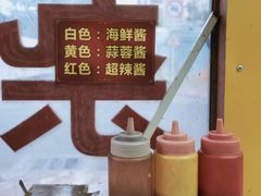 -李记牛杂店(建设一街店)