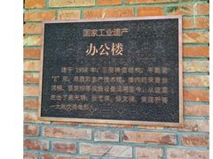 -西安电影制片厂