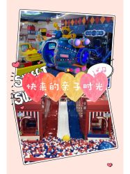 -开心哈乐儿童主题乐园(孙河易事达店)