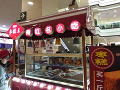 -永旺梦乐城国际商城(北清路店)