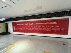 -壹盏灯(惠农店)
