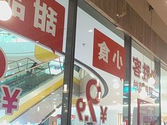 -必胜客(龙泉万达店)