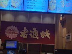 -老通城豆皮大王(吉庆街店)
