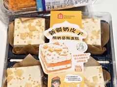 -盒马鲜生(皇庭广场店)