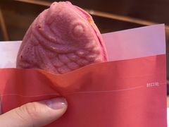 -粉粉乐鲷鱼烧(美罗城店)
