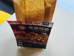 -麦当劳(垡头西路店)