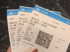 -万达影城(西铁营万达广场IMAX店)