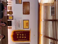 -笑来喜馄饨小笼工坊店(湖滨街店)
