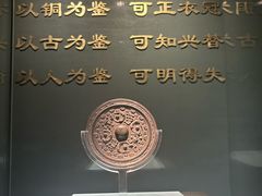 -鄂州市博物馆