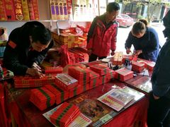 -南岳衡山风景名胜区-南岳大庙