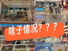 -首开·龙湖成都西宸天街