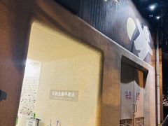-安福路