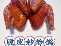 -新荣记(椒江店)