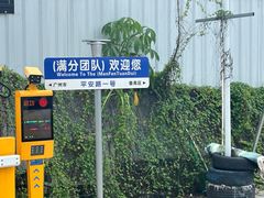 -番禺裕安驾校·学车·考证(大学城校区)