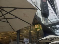 -奈雪的茶(南山大冲一期店)