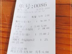 -忆秦园小笼包(惠山古镇总店)