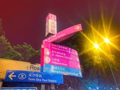 -香港皇家太平洋酒店