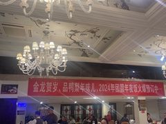 -大鸭梨烤鸭店(花园村店)