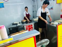 -小路易生煎馆(前进五路店)