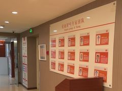 -爱康国宾体检中心(五角场万达广场分院)