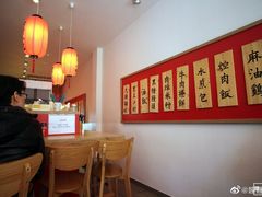 -FUYU台湾美食坊