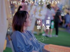-金茂览秀城